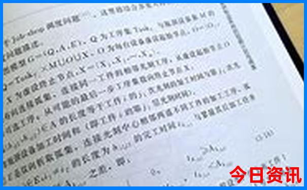 国内消费最低的城市
